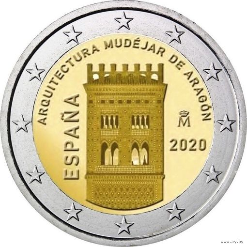 Испания 2 евро, 2020 ЮНЕСКО - Архитектура мудехар в Арагоне UNC