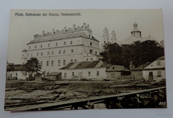 Открытка города "Пинск"  1916 год. 1- мировая война.