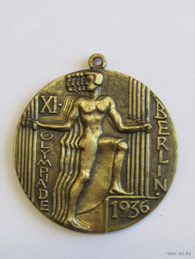 Памятная медаль XI летних Олимпийских Игр в Берлине 1936г. м