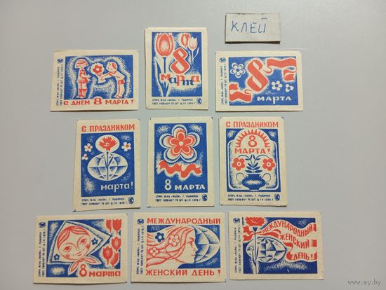 Спичечные этикетки ф.Маяк. 8 Марта. 1976 год
