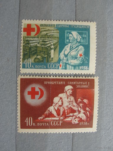 Продажа коллекции с 1 рубля! Чистые почтовые марки СССР 1955г.
