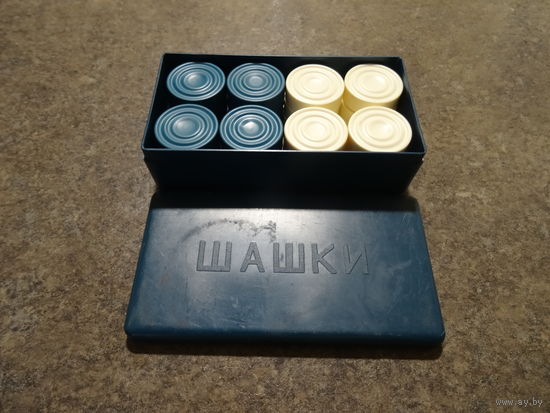 Шашки СССР
