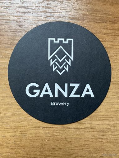Подставка под пиво пивоварни Ganza Brewery /Россия/