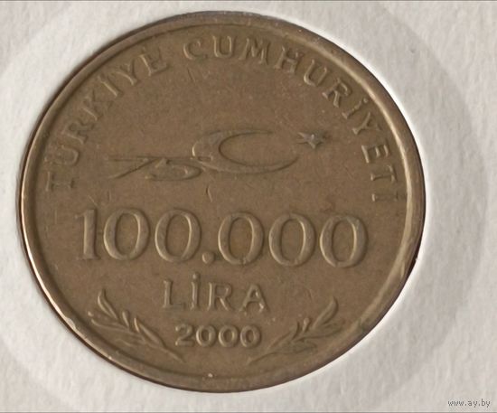 Турция. 100 000 лир 2000 года. (*).