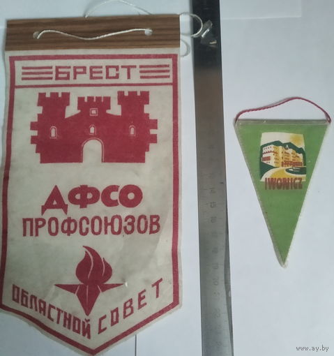 Вымпел
