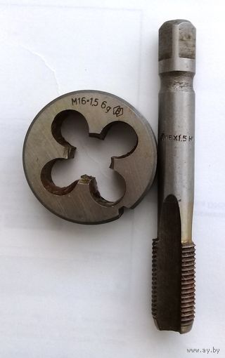 Набор Плашка и Метчик М16х1,5 времен СССР, одним лотом.