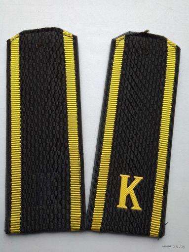 Погоны курсанта РБ (брак)