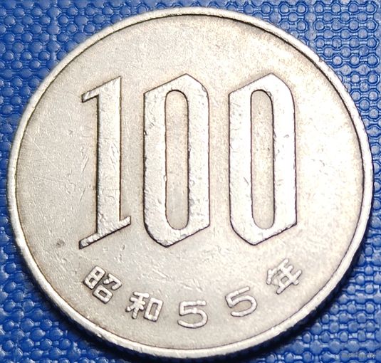 Япония 100 йен 1980 г.