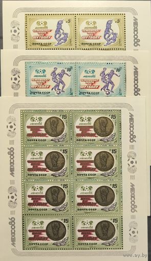 СССР. 1986. Чемпионат мира по футболу. Малые листы