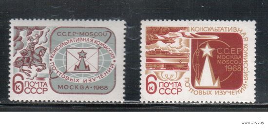 СССР-1968, (Заг.3556-355), **  , Почтовый союз