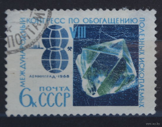 Ссср