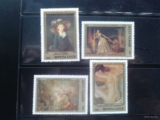 1984. Картины французских художников из Эрмитажа**