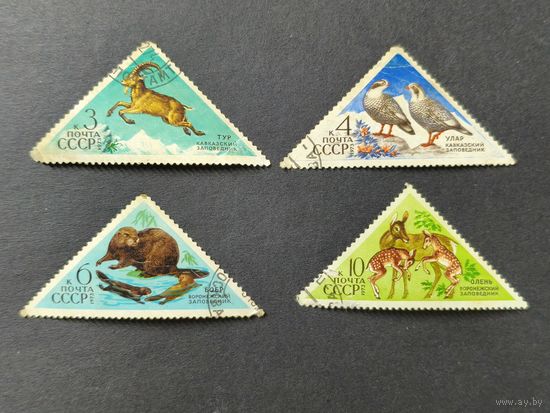 1973 СССР. Животный мир - Природные заповедники СССР