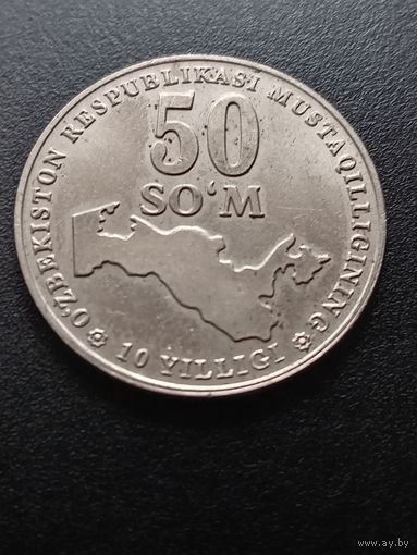 Узбекиста 50 сум 2001 г.