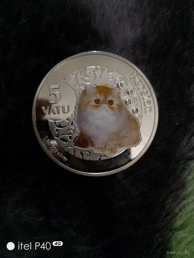 Персидская