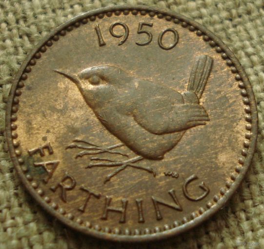 Фартинг 1950 Британия