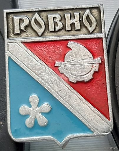 Ровно. Ф-64