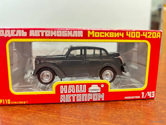 Москвич 400-420А