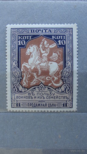 Продажа коллекции с 1 рубля! Почтовые марки Российской империи, выпуск 22 зуб. 13 1/4