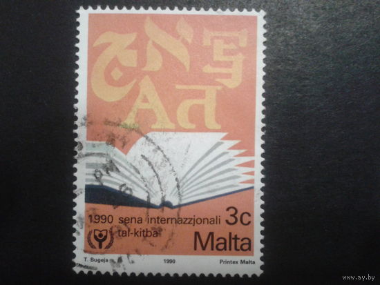 Мальта 1990 книга