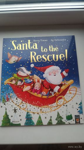 Santa to the Rescue!