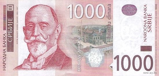 Сербия 1000 динаров образца 2014 года UNC p60b