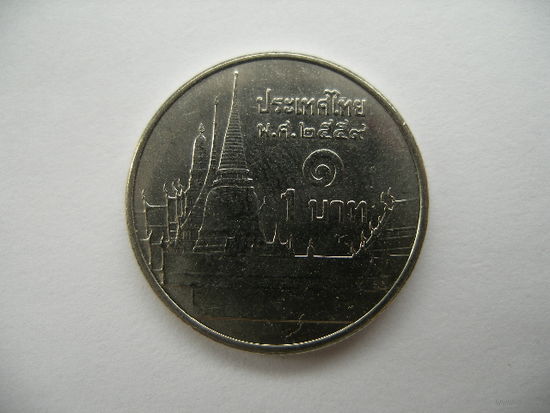 1 бат Тайланд