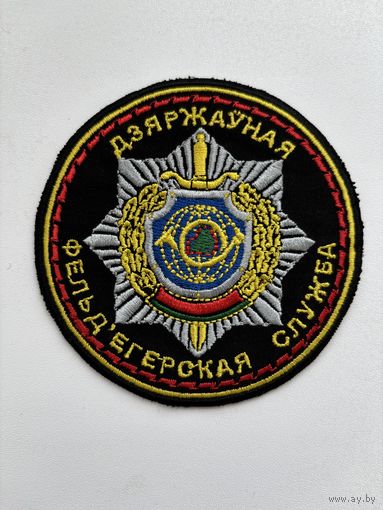 Шеврон 1