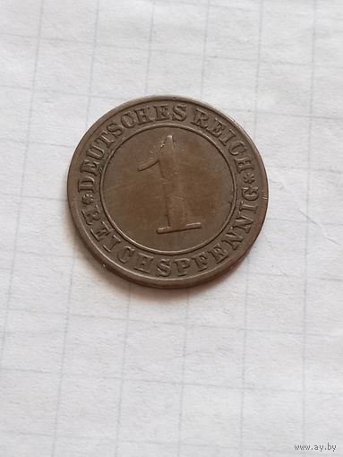 1 пфенниг 1925 года