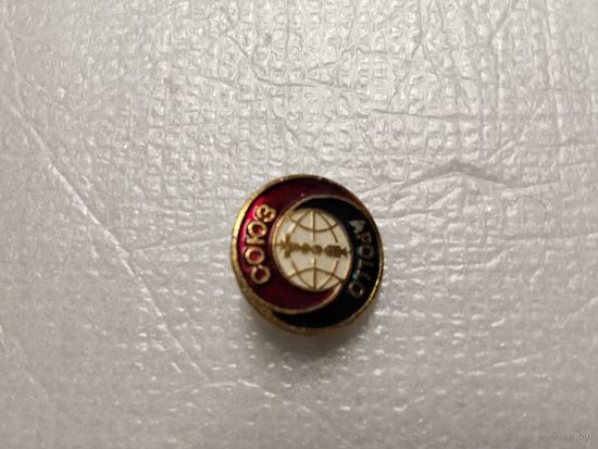 Космос Союз - Апполон