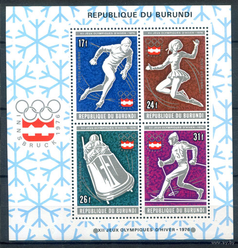 Бурунди - 1976г. - Зимние Олимпийские игры - 1 блок - полная серия, MNH [Mi bl. 91 A]. #3-Bu-Z-2-32