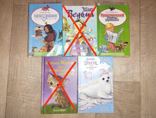 Книги и тетради для детей.