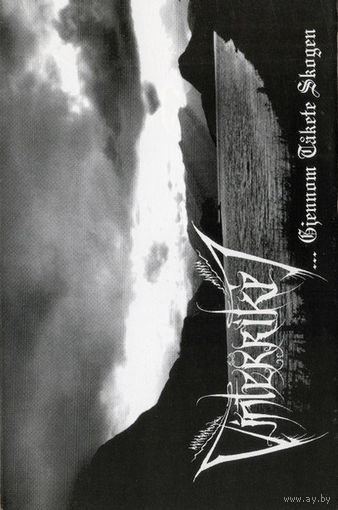 Vinterriket "...Gjennom Tаkete Skogen" кассета