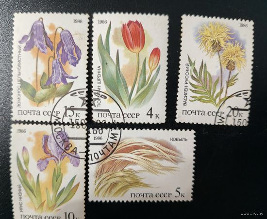 РАСПРОДАЖА КОЛЛЕКЦИИ. СССР. марки "цветы"