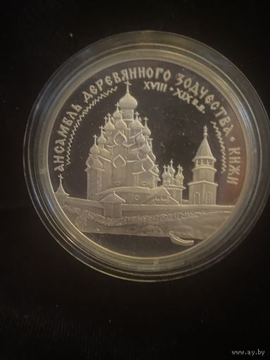 Монета Россия