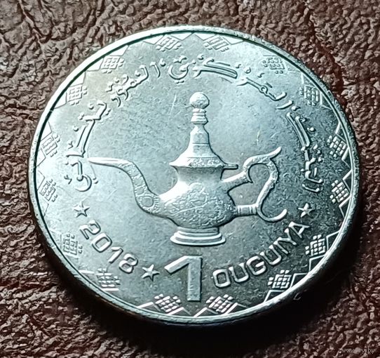 Мавритания 1 угия, 2018   ( 2-4-3 )