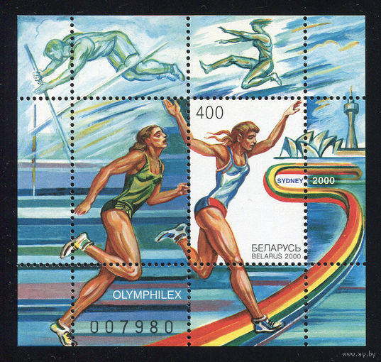 2000_XXVII летние Олимпийские игры. Легкая атлетика.