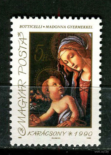 Венгрия - 1990 - Рождество. Искусство - [Mi. 4119] - полная серия - 1 марка. MNH.  (Лот 35JE)-TG2P9