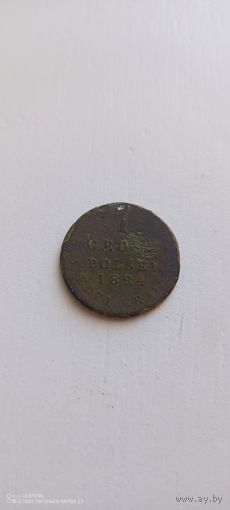 1 грош 1824