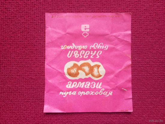 Обертка от конфеты