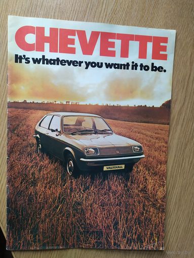 Рекламный журнал Автомобиль Chevette \064