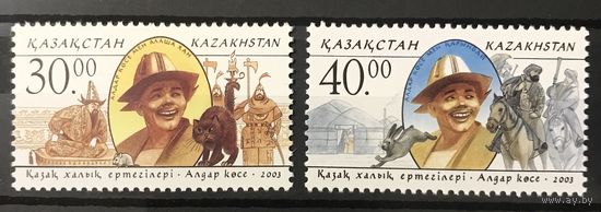 2003 Сказочные персонажи