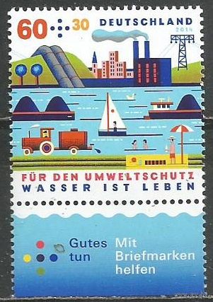 Германия. Живая вода. 2014г. Mi#3067.