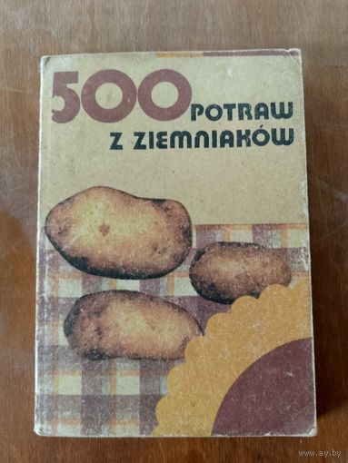 Книга на польском языке