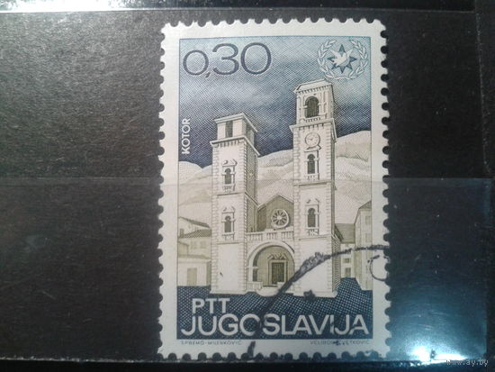 Югославия, 1967. Собор Трифона, Котор