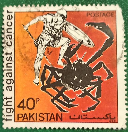 Пакистан 12 ноября 1979. Борьба с раком