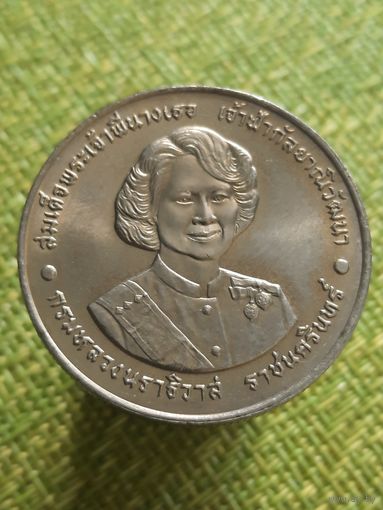 Таиланд 20 бат 1995г ( 72 года принцессе Гальяни Вадхана )