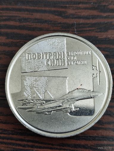 10 гривен Украина. Юбилейная. С царапиной.