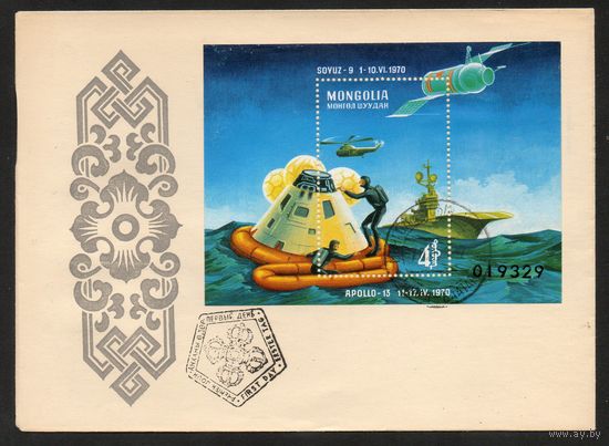 КПД Космос Монголия 1970 год 1 конверт с блоком