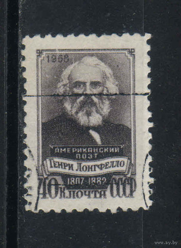 СССР 1958 150-летие Г.Лонгфелло #2035